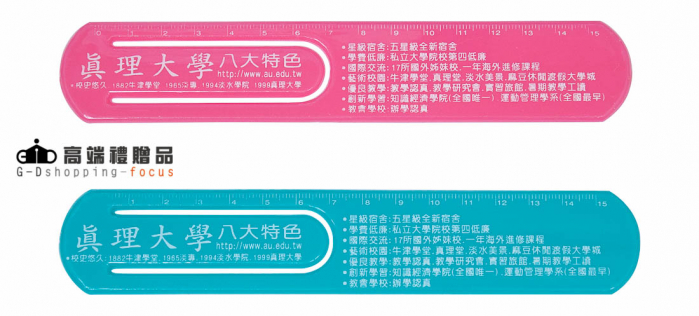 書籤尺、書夾尺 - gd-15-513e -廣告尺 | 嘉浤禮贈品百貨|嘉浤企業社